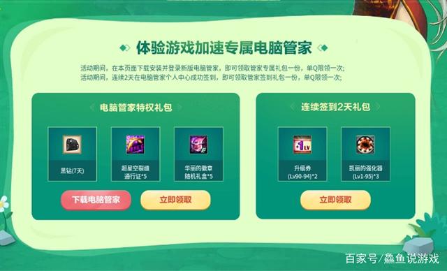 DNF发布网爱梦私服精髓 DNF发布网爱梦私服精髓