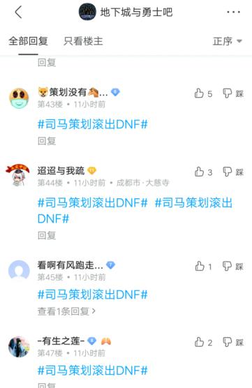 DNF发布网架设 无法输入名字(dnf不能输入数字) DNF发布网架设 无法输入名字(dnf不能输入数字)