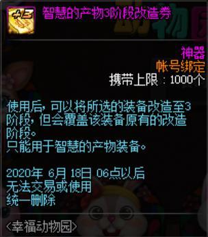 南征北战DNF发布网下载(南征北战官网) 南征北战DNF发布网下载(南征北战官网)