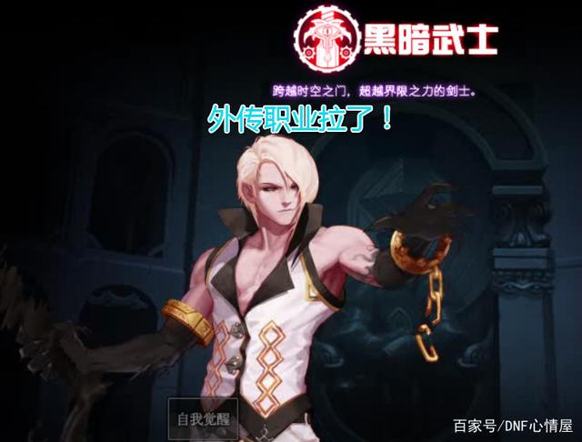 下载DNF发布网显示错误id(dnf下载器密码错误) 下载DNF发布网显示错误id(dnf下载器密码错误)