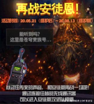 傲世DNF发布网黑屏补丁(dnf去黑屏补丁怎么用) 傲世DNF发布网黑屏补丁(dnf去黑屏补丁怎么用)