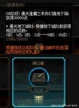 DNF发布网架设 无法输入名字(dnf不能输入数字) DNF发布网架设 无法输入名字(dnf不能输入数字)