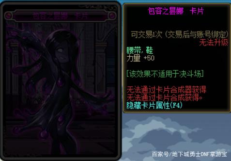 DNF发布网与勇士好玩的私服 DNF发布网与勇士好玩的私服