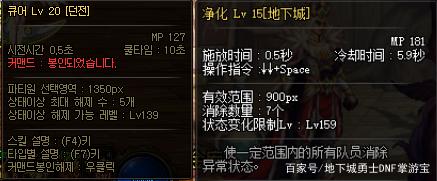 变态DNF发布网下载(DNF发布网变态版激活码) 变态DNF发布网下载(DNF发布网变态版激活码)