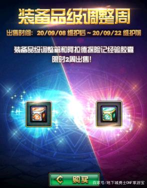 tgp支持DNF发布网吗 tgp支持DNF发布网吗