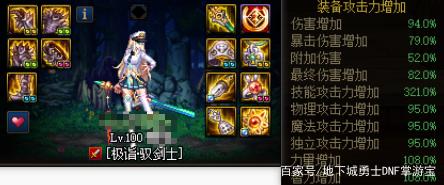 DNF发布网与勇士好玩的私服 DNF发布网与勇士好玩的私服