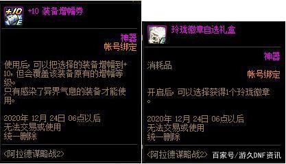 DNF发布网最新100私服 DNF发布网最新100私服