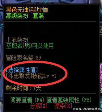 台服DNF发布网会被封吗(dnf台服是什么意思) 台服DNF发布网会被封吗(dnf台服是什么意思)