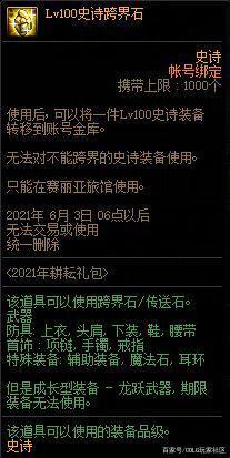 为什么最近好多DNF发布网(为什么dnf这么大) 为什么最近好多DNF发布网(为什么dnf这么大)