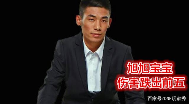 DNF发布网测评 DNF发布网测评